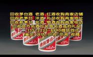 赤峰猪肉门市地址电话号码查询