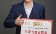 赤峰学历服务中心官网电话号码