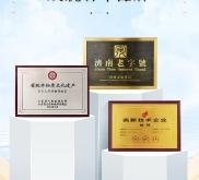 克旗广电电话多少