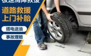 赤峰天宇汽修厂电话多少号