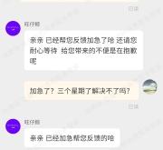 赤峰云鲸机器人售后电话号码