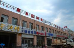 赤峰洗脸团购电话多少号码啊