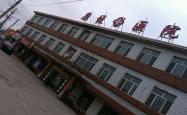 赤峰平庄网红酒店电话号码