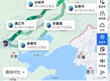 赤峰到北京的车电话号码是多少