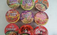 赤峰桶装方便面批发电话号码