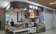 赤峰松山区餐饮店电话号码