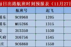赤峰市机场巴士电话号码查询