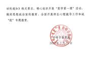 赤峰公安局办事电话号码是多少