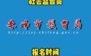 赤峰抖音蛋糕店招聘电话号码