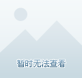 赤峰十五幼儿园电话号码是多少