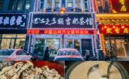 赤峰婚纱店团购群电话号码