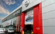 赤峰日产专营店电话号码查询