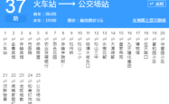 赤峰33路公交车站电话号码