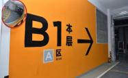 赤峰维多利万达店电话号码