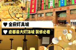 赤峰美式灯具厂家直销电话号码