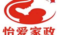 赤峰月嫂公司电话号码多少号