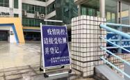 赤峰严防严控举报电话号码是多少