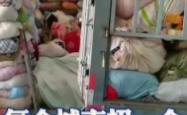 赤峰回收棉被电话号码查询