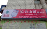 赤峰订桶装水电话多少号