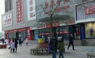 赤峰市改良旗袍店地址电话号码