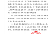 赤峰五星车辆检测站电话号码