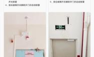 赤峰楼道防火门电话号码是多少