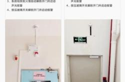 赤峰楼道防火门电话号码是多少