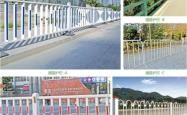 赤峰楼房防护栏厂家电话号码