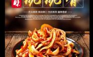 赤峰猪耳朵熟食店地址电话号码