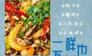 赤峰小缸火锅地址查询电话号码