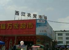 赤峰工业酒精批发市场电话号码