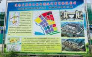 赤峰大板培训班电话号码查询