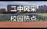 赤峰二手荧光板出售电话号码