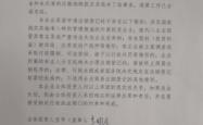赤峰铁东工商所地址电话号码