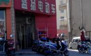 赤峰电动车兼职电话号码查询
