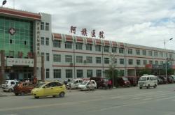 赤峰市林西县医院服务台电话