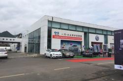 赤峰一汽大众4s店位置