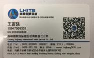 赤峰自驾游旅行社电话号码