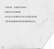 赤峰高标全屋定制工厂电话号码