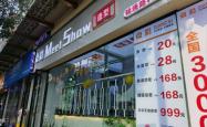 赤峰风格美发店电话号码多少