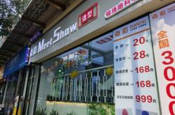 赤峰风格美发店电话号码多少