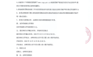 赤峰生鲜供应链电话号码查询