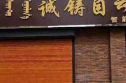 赤峰开锁电动车电话号码是多少