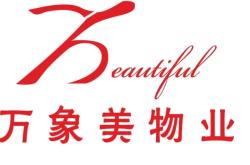 赤峰物业管理有限公司电话号码