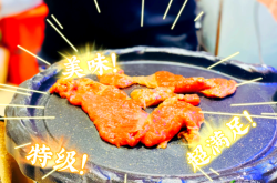 赤峰牛肠烤肉店地址电话号码