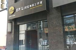 赤峰盆栽脏辫工作室电话号码