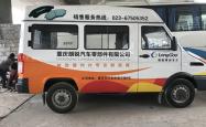 赤峰车体车贴广告公司电话号码