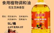 赤峰散装葵花油批发电话号码