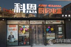 赤峰电器活动中心地址电话号码