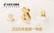 赤峰抖音认证服务商电话号码
